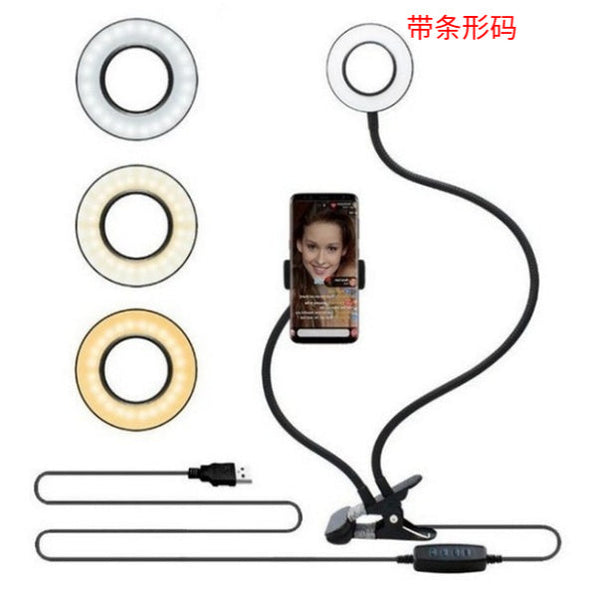 Ultimate Selfie Ring Light
